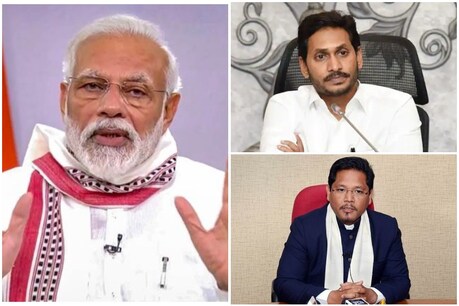 India-China Face Off: पीएम मोदी के समर्थन में आए तीन राज्यों के मुख्यमंत्री, कहा- देश की सुरक्षा के नाम पर हम सब एक साथ India-China Face Off: पीएम मोदी के समर्थन में आए तीन राज्यों के मुख्यमंत्री, कहा- देश की सुरक्षा के नाम पर हम सब एक साथ