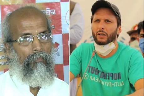 कोरोना संक्रमित अफरीदी से बोले केंद्रीय मंत्री- बचना चाहते हैं तो PM मोदी का लें सहारा कोरोना संक्रमित अफरीदी से बोले केंद्रीय मंत्री- बचना चाहते हैं तो PM मोदी का लें सहारा
