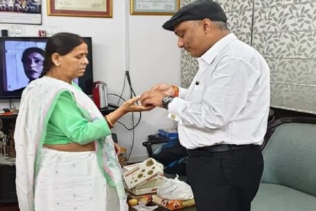 बिहार: विधानपरिषद के रास्ते राबड़ी देवी ने अपने भाई की कराई पॉलिटिक्स में एंट्री, इन 3 चेहरों को टिकट बिहार: विधानपरिषद के रास्ते राबड़ी देवी ने अपने भाई की कराई पॉलिटिक्स में एंट्री, इन 3 चेहरों को टिकट