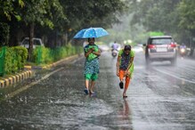बिहार में Red Alert, अगले 48 घंटों में कुछ ऐसा रहेगा मौसम का मिजाज