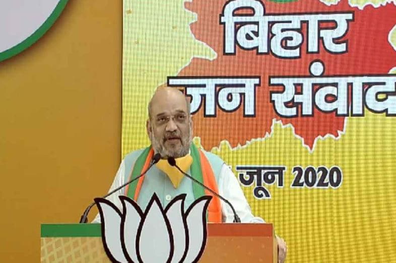 corona virus updates, covid 19 updates, amit shah digital rally, bihar digital rally, digital election rally, digital election campaign, कोरोना वायरस अपडेट, अमित शाह डिजिटल रैली, बिहार डिजिटल रैली, डिजिटल चुनावी रैली