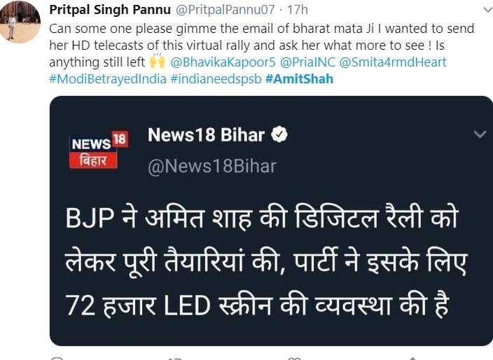 corona virus updates, covid 19 updates, amit shah digital rally, bihar digital rally, digital election rally, digital election campaign, कोरोना वायरस अपडेट, अमित शाह डिजिटल रैली, बिहार डिजिटल रैली, डिजिटल चुनावी रैली