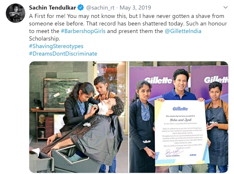 sachin tendulkar, women barber, barber, female barber, cricket, sports news, सचिन तेंदुलकर, महिला बार्बर, क्रिकेट, स्पोर्ट्स न्यूज