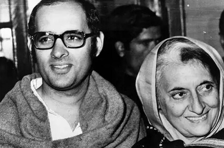 पुण्यतिथि: संजय गांधी की शादी से लेकर इमर्जेंसी और फिर दुखद हादसे की कहानी पुण्यतिथि: संजय गांधी की शादी से लेकर इमर्जेंसी और फिर दुखद हादसे की कहानी