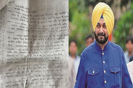 ये है वो FIR जिसके 'डर' से छिपते फिर रहे हैं सिद्धू! जानें आगे क्या एक्शन ले सकती है बिहार पुलिस