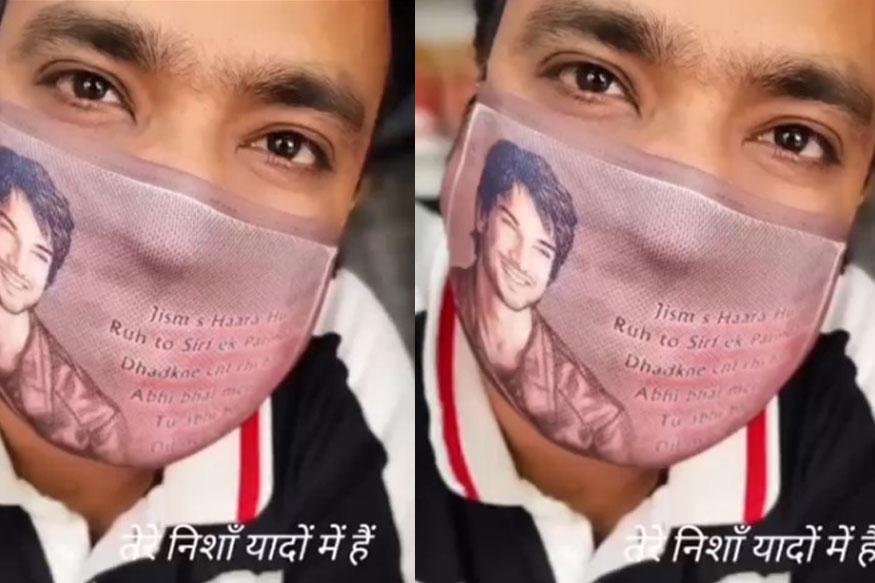 सुशांत को इंसाफ की मुहिम के साथ ये मास्क जो बांटे जा रहे हैं. उसकी सोशल मीडिया पर काफी तारीफ हो रही है. फोटो साभार- @iamdevborana/Instagram