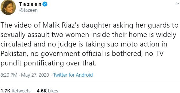 pakistan politics, pakistan military, pakistan ISI, pakistani american, benazir bhutto, पाकिस्तान राजनीति, पाकिस्तान सेना, बेनज़ीर भुट्टो, पाकिस्तानी अमेरिकी, पाकिस्तान आईएसआई