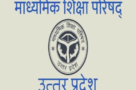 UP Board 12th Practical Exam Dates: इस डेट से शुरू होगी यूपी बोर्ड 12वीं की प्रैक्टिकल परीक्षा, जानें UP Board 12th Practical Exam Dates: इस डेट से शुरू होगी यूपी बोर्ड 12वीं की प्रैक्टिकल परीक्षा, जानें
