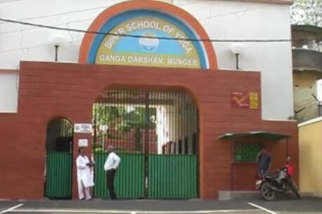 बिहार: योगनगरी मुंगेर में योग दिवस मनाने पर लगा 'कोरोना का ग्रहण' बिहार: योगनगरी मुंगेर में योग दिवस मनाने पर लगा 'कोरोना का ग्रहण'