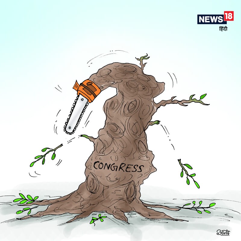internal conflict of congress