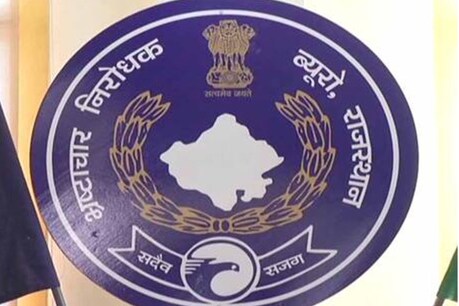 Rajasthan: विधायक खरीद-फरोख्त प्रकरण, आरोपी संजय जैन ने वॉयस सेम्पल देने से किया इनकार Rajasthan: विधायक खरीद-फरोख्त प्रकरण, आरोपी संजय जैन ने वॉयस सेम्पल देने से किया इनकार