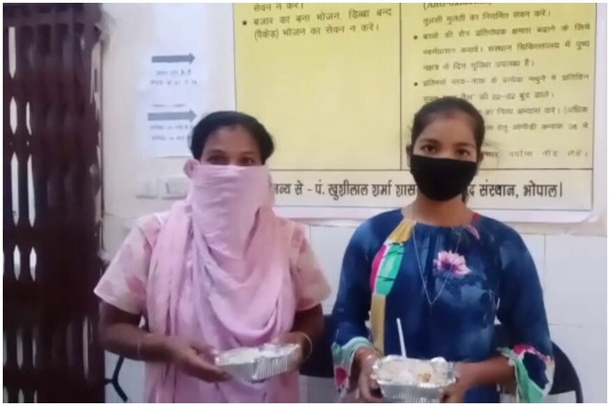 भोपाल में कोविड केयर सेंटर में Corona मरीजों के नाश्ते में निकली इल्लियां, हड़कंप | Caterpillars Found in Breakfast of Corona Patients at COVID-19 Care Center