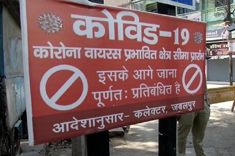 अब तक जितने भी मरीज आए हैं उनमें 99 प्रतिशत की कांटेक्ट हिस्ट्री है.