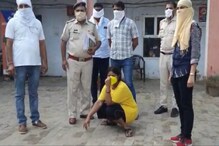 हनी ट्रैप में फंसा पुलिस जवान, रेप की धमकी देकर महिला ने ठगे 1 लाख रुपए
