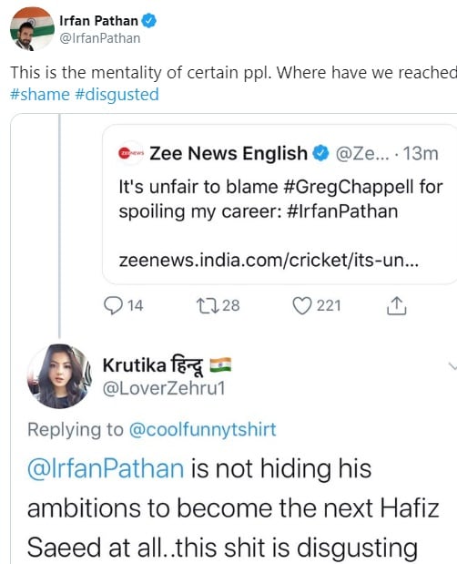 richa chadha, irfan pathan, cricket, sports news, cricket news, ऋचा चड्ढा. इरफान पठान, क्रिकेट, स्पोर्ट्स न्यूज