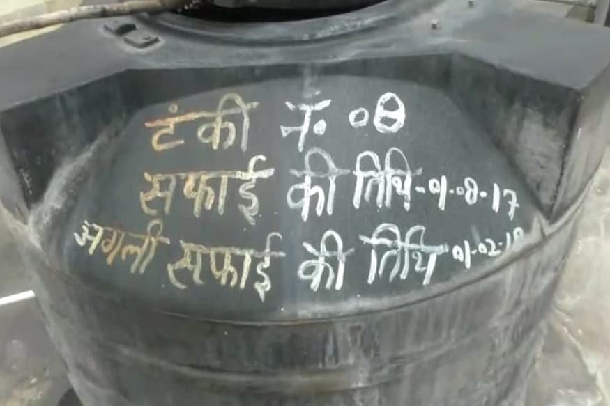 Kanpur Dehat district hospital1