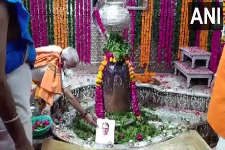 Covid-19: CM शिवराज के जल्दी स्वस्थ होने को लेकर महाकाल मंदिर में की गई विशेष पूजा अर्चना Covid-19: CM शिवराज के जल्दी स्वस्थ होने को लेकर महाकाल मंदिर में की गई विशेष पूजा अर्चना