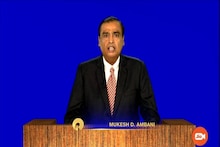 RIL AGM 2020 Key Highlights: रिलायंस इंडस्ट्री की 43वीं एजीएम 5 बड़ी बातें