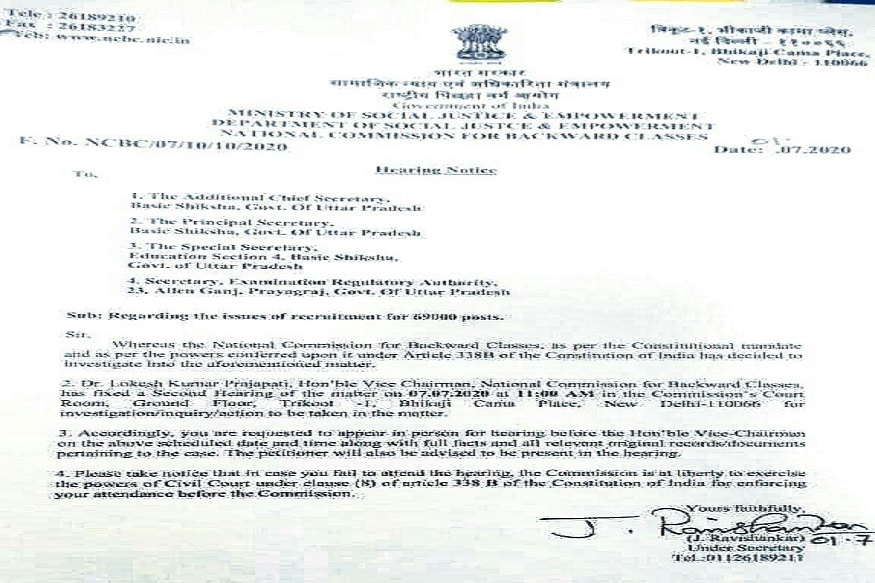 NCBC notice