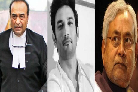 SSR death case: सुशांत के पिता की मदद को आगे आए CM नीतीश, सुप्रीम कोर्ट में मुकुल रोहतगी रखेंगे सरकार का पक्ष SSR death case: सुशांत के पिता की मदद को आगे आए CM नीतीश, सुप्रीम कोर्ट में मुकुल रोहतगी रखेंगे सरकार का पक्ष