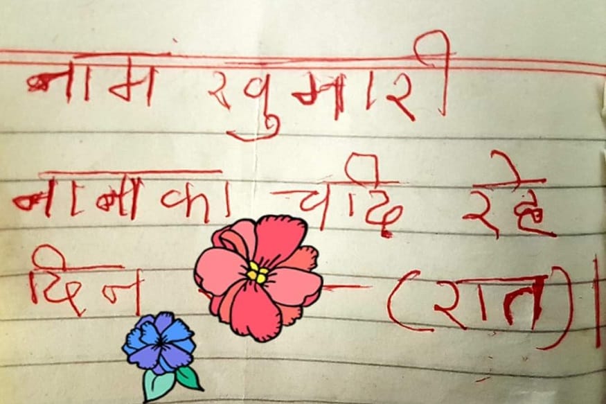 नानी का बचपन रावलपिंडी के गुरुद्वारे की छांव में बीता.