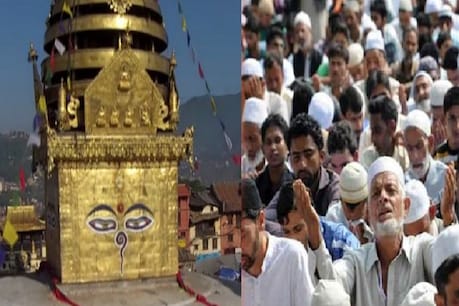 ...जब मुसलमान भी कहने लगे- फिर से हिंदू राष्ट्र बने नेपाल! पढ़ें पूरी कहानी