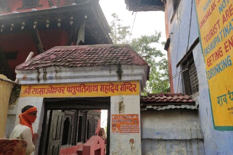 PM ओली के भगवान राम पर बयान का असर: वाराणसी में नेपाली नागरिकों को मिली धमकी, चस्पा किए गए पोस्टर PM ओली के भगवान राम पर बयान का असर: वाराणसी में नेपाली नागरिकों को मिली धमकी, चस्पा किए गए पोस्टर