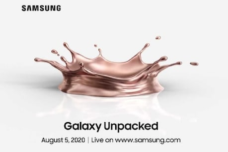 Samsung Galaxy Note 20 के लिए सैमसंग ने इनवाइट भेजना शुरू कर दिया है.