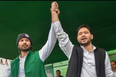 तेजप्रताप और तेजस्वी यादव के ट्वीट से बिहार की राजनीति गरमाई. (फाइल फोटो)