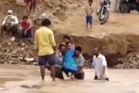 बाढ़ में बहा पुल तो गर्भवती को गोद में उठाकर पार कराई नदी, खतरनाक है video बाढ़ में बहा पुल तो गर्भवती को गोद में उठाकर पार कराई नदी, खतरनाक है video