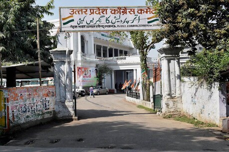 UP में जमीन मजबूत करने की कांग्रेस की बड़ी तैयारी, सोशल मीडिया टीम को बनाया सशक्त UP में जमीन मजबूत करने की कांग्रेस की बड़ी तैयारी, सोशल मीडिया टीम को बनाया सशक्त