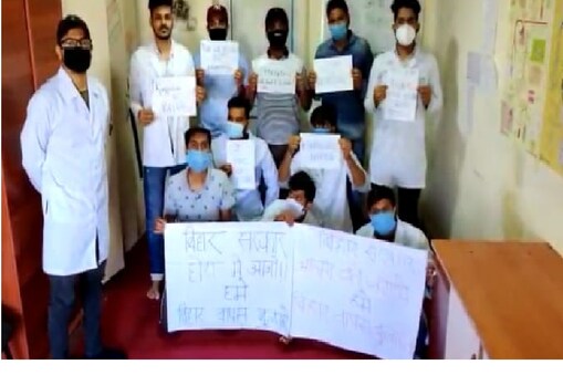 मदद की गुहार लगाते बिहारी छात्र मदद की गुहार लगाते बिहारी छात्र