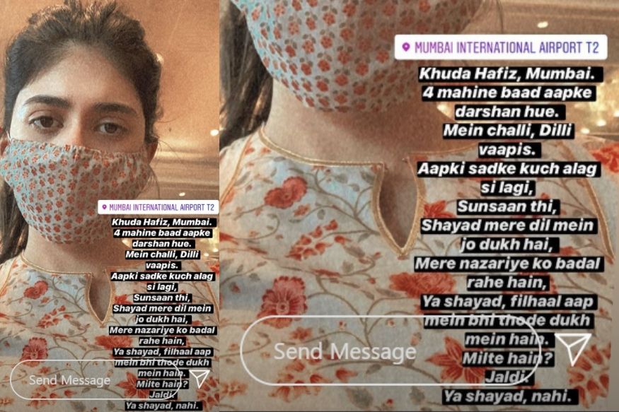 Sanjana Sanghi, Sanjana Sanghi leaving Mumbai, Sushant Singh Rajput, Sushant Singh Rajput suicide case, Dil Bechara, Dil Bechara Actress Sanjana Sanghi, Sushant Singh Rajput Sanjana Sanghi, संजना सांघी, संजना सांघी ने छोड़ी मुंबई, Sushant Singh Rajput suicide, Bandra police, Dil Bechara, Sanjana Sanghi, Sanjana Sanghi questioned by police, Sanjana Sanghi gave cleanliness on Metoo, Sushant Singh Rajput, Mumbai, Mumbai Police, News18, Entertainment,सुशांत सिंह राजपूत सुसाइड केस, सुशांत सिंह राजपूत सुसाइड, बांद्रा पुलिस, दिल बेचारा, संजना सांघी, संजना सांघी से पुलिस ने की पूछताछ, मीटू पर संजना सांघी ने दी सफाई, सुशांत सिंह राजपूत, मुंबई, मुंबई पुलिस, न्यूज18, एंटरटेनमेंट