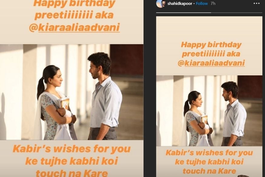 Kiara Advani, Kiara Advani Birthday, Shahid Kapoor, Kiara Advani Happy Birthday, Happy Birtday Kiara Advani, Shahid Kapoor wishes Kiara Advani, Kabir Singh, कियारा आडवाणी, Kiara Advani Birthday Special, Kiara Advani real Name, शाहिद कपूर, शाहिद कपूर ने कियारा आडवाणी को विश किया बर्थडे, Bollywood, Entertainment, Social Media, Kiara Advani Age, Bollywood News