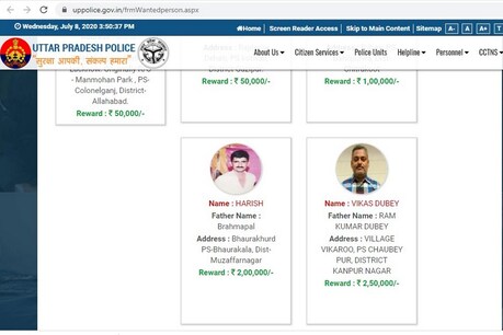 विकास दुबे है UP का 20वां मोस्ट वांटेड, लिस्ट का सबसे बड़ा इनामी बदमाश विकास दुबे है UP का 20वां मोस्ट वांटेड, लिस्ट का सबसे बड़ा इनामी बदमाश