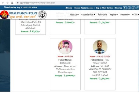 विकास दुबे है UP का 20वां मोस्ट वांटेड, लिस्ट का सबसे बड़ा इनामी बदमाश
