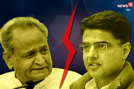 GehlotVsPilot: सचिन पायलट को एक और झटका, गहलोत सरकार छीन सकती है Z श्रेणी की सुरक्षा GehlotVsPilot: सचिन पायलट को एक और झटका, गहलोत सरकार छीन सकती है Z श्रेणी की सुरक्षा
