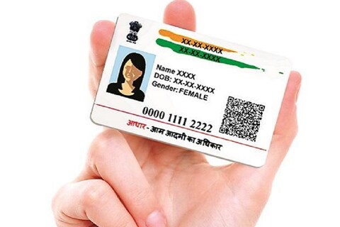  अब बिना किसी Document के बनवा सकेंगे Aadhaar Card, UIDAI ने शुरू की नई सर्विस