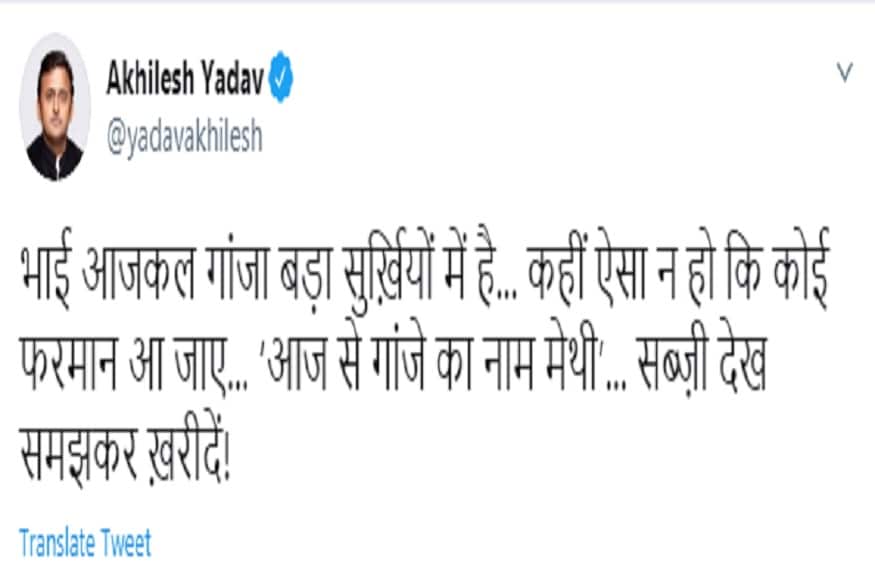 akhilesh yadav tweet