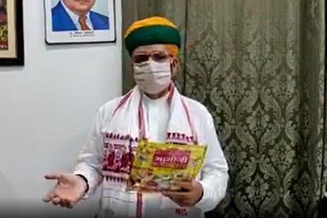 केंद्रीय मंत्री ने सुझाया कि भाभीजी पापड़ कोरोना संक्रमण से करेगा बचाव, देखें Video केंद्रीय मंत्री ने सुझाया कि भाभीजी पापड़ कोरोना संक्रमण से करेगा बचाव, देखें Video