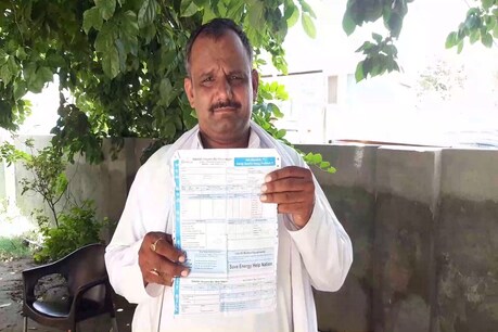 लॉकडाउन के बाद बिजली उपभोक्ताओं को लगा झटका, भारी भकरम बिल से परेशान लॉकडाउन के बाद बिजली उपभोक्ताओं को लगा झटका, भारी भकरम बिल से परेशान
