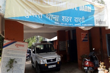 हरियाणा: चिट फंड कंपनी बनाकर दिया पैसे डेढ़ गुना करने का लालच, 4 करोड़ 25 लाख रुपये ठगे हरियाणा: चिट फंड कंपनी बनाकर दिया पैसे डेढ़ गुना करने का लालच, 4 करोड़ 25 लाख रुपये ठगे