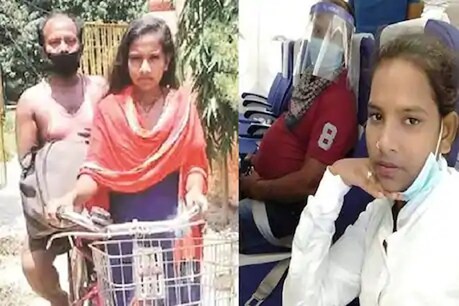 सोशल मीडिया पर अफवाह फैलाने के मामले में 'साइकिल गर्ल' ज्योति के पिता ने दर्ज कराया केस सोशल मीडिया पर अफवाह फैलाने के मामले में 'साइकिल गर्ल' ज्योति के पिता ने दर्ज कराया केस