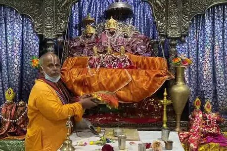 राम मंदिर निर्माण के लिए 'माता सीता की जन्मस्थली' से भेजी गई पवित्र मिट्टी, जानें पूरी कहानी राम मंदिर निर्माण के लिए 'माता सीता की जन्मस्थली' से भेजी गई पवित्र मिट्टी, जानें पूरी कहानी