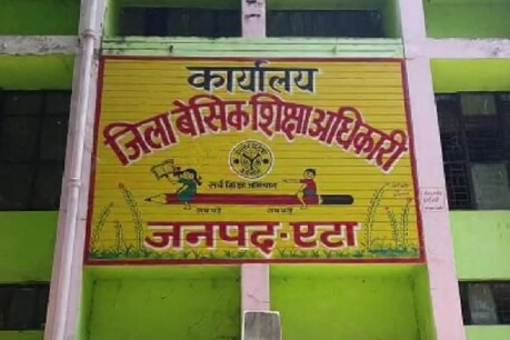 etah teachers sacked एटा में फर्जी दस्तावेजों पर नौकरी कर रहे 7 टीचर बर्खास्त कर दिए गए हैं.