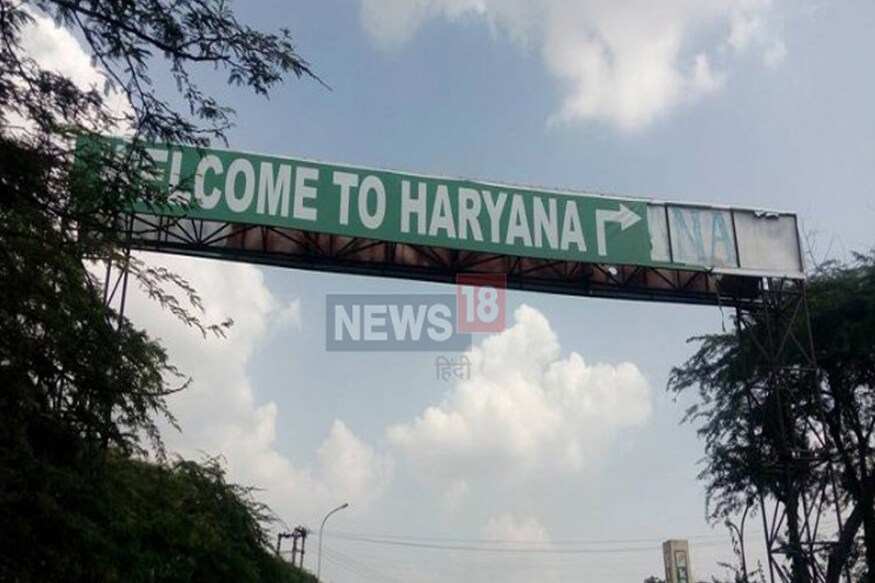 Haryana government, Japanese companies, india-China border dispute, investment in Haryana, HSIIDC, chinese companies, हरियाणा सरकार, जापानी कंपनियां, भारत-चीन सीमा विवाद, हरियाणा में निवेश, हरियाणा स्टेट इंडस्ट्रियल इंफ्रास्ट्रक्चर डेवलपमेंट कारपोरेशन, चाइनीज कंपनी