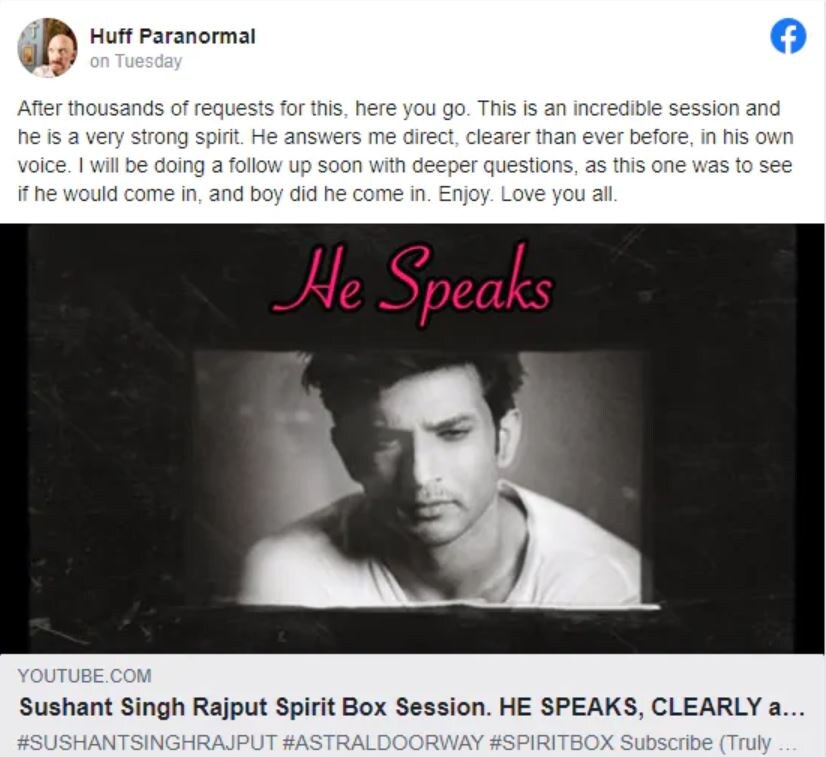 sushant singh rajput suicide, sushant singh rajput murder, sushant singh rajput spirit, sushant singh rajput death case, sushant singh rajput paranormal, सुशांत सिंह राजपूत सुसाइड केस, सुशांत सिंह राजपूत मर्डर, सुशांत सिंह राजपूत आत्मा, आत्मा से बातचीत, सुशांत सिंह मौत रहस्य