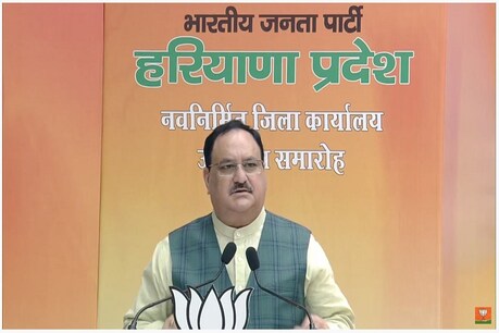भाजपा राष्ट्रीय अध्यक्ष जेपी नड्डा ने हरियाणा में पार्टी के 6 कार्यालयों का किया उद्घाटन भाजपा राष्ट्रीय अध्यक्ष जेपी नड्डा ने हरियाणा में पार्टी के 6 कार्यालयों का किया उद्घाटन