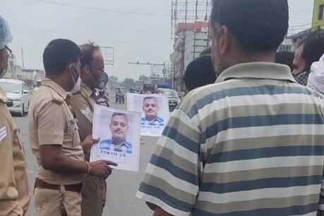 कानपुर कांड: राहगीरों को विकास दुबे का दिखाया जा रहा पोस्टर, पकड़वाने की अपील कानपुर कांड: राहगीरों को विकास दुबे का दिखाया जा रहा पोस्टर, पकड़वाने की अपील