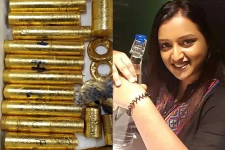 Kerala Gold Smuggling Case में कौन हैं वो छह आरोपी जिनकी NIA कर रही है जांच, जानें यहां Kerala Gold Smuggling Case में कौन हैं वो छह आरोपी जिनकी NIA कर रही है जांच, जानें यहां